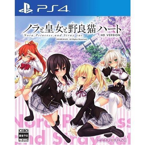 ＰＳ４　ノラと皇女と野良猫ハートHD　通常版（同梱特典付・ネコポス便不可・2018年10月25日発売...