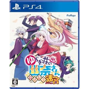 ps4 ナルティメットストーム4 NARUTO-ナルト- 疾風伝 ナルティメットストーム4 - PS4 : 黄色いハチ
