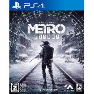 【取寄せ商品】PS4 メトロ エクソダス(Z指定...の商品画像