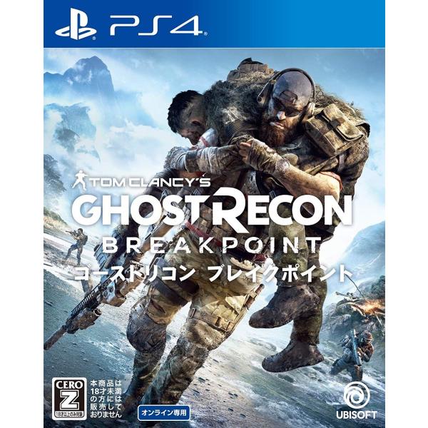 【取寄せ商品】ＰＳ４　ゴーストリコンブレイクポイント通常版（ネット接続必須・PSPlus必須・Ｚ１８...