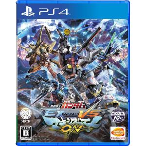 ＰＳ４　機動戦士ガンダム EXTREME VS.マキシブーストON　通常版（早期購入特典：有効期限切...