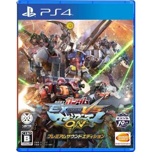 ガンダムバーサス(VERSUS)プレミアムGサウンドエディション バンダイナムコエンターテインメント PS4 GUNDAM