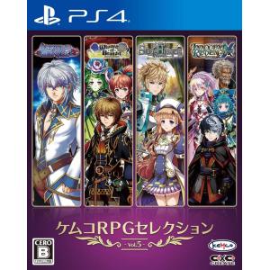 【取寄せ商品】ＰＳ４　ケムコRPGセレクションVol.5（２０２０年１０月２９日発売）【新品】｜193