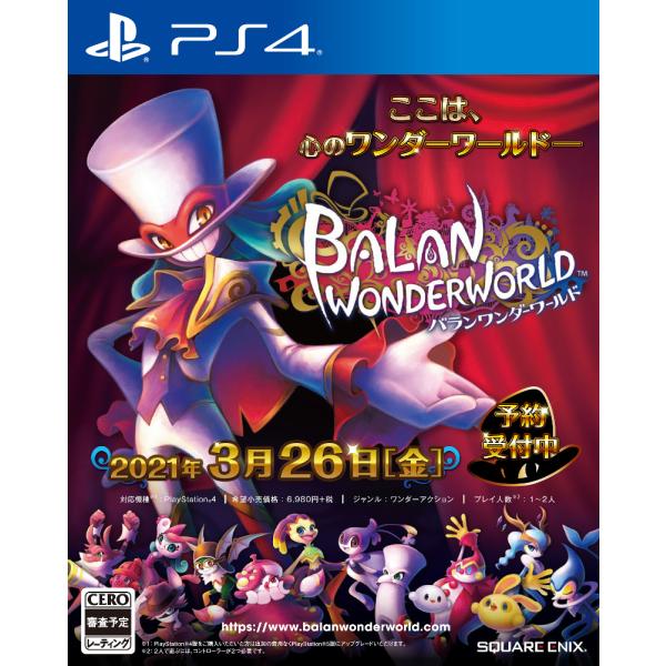 【取寄せ商品】ＰＳ４　バランワンダーワールド（２０２１年３月２６日発売）【新品】★