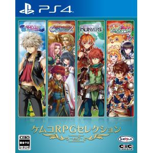 【取寄せ商品】ＰＳ４　ケムコRPGセレクションVol.7（２０２１年７月１５日発売）【新品】｜193