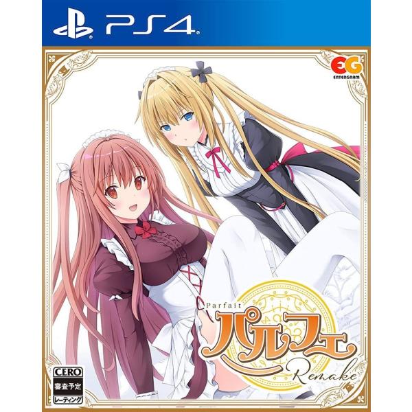 【取寄せ商品】ＰＳ４　パルフェリメイク　通常版（２０２１年１１月２５日発売）【新品】