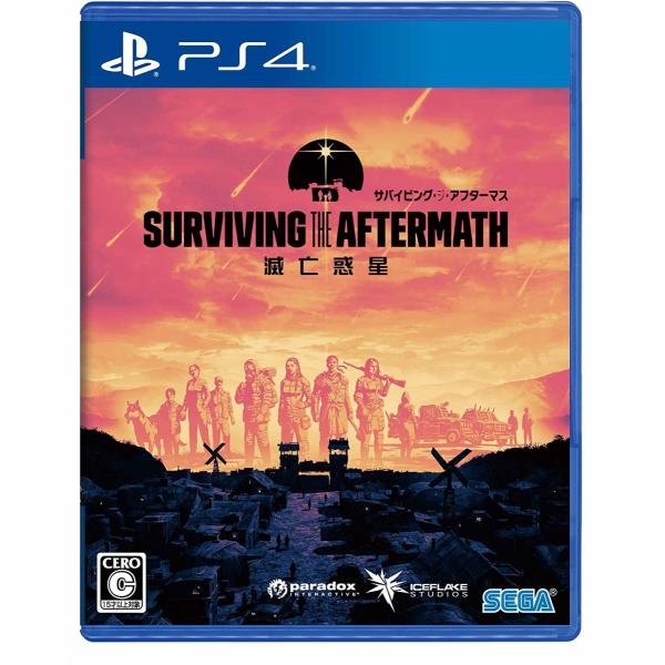 ＰＳ４　サバイビング・ジ・アフターマスー滅亡惑星ー（２０２２年７月２８日発売）【新品】