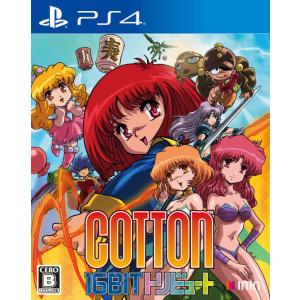 【取寄せ商品】ＰＳ４　Cotton 16Bit トリビュート 通常版（コットン１６ビットトリビュート）（２０２２年１０月２８日発売）【新品】｜193