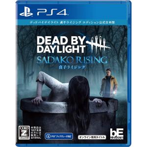 ＰＳ４　Dead by Daylight 貞子ライジングエディション 公式日本版（オンライン専用・Z指定：18才以上対象・2022年10月27日発売）【新品】｜193