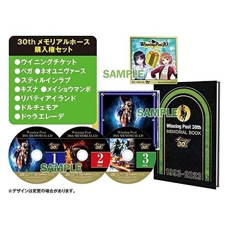 ＰＳ４　ウイニングポスト10　シリーズ30周年記念プレミアムボックス（早期特典の有効期限は切れていま...