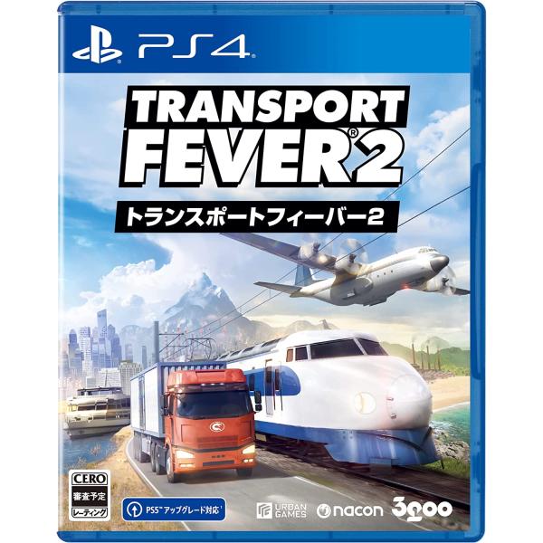 ＰＳ４　トランスポートフィーバー２（TRANSPORT FEVER2）（２０２３年５月１８日発売）【...