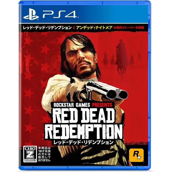 ＰＳ４　レッド・デッド・リデンプション（Ｚ指定：１８才以上対象）（２０２３年１１月９日発売）【新品】...