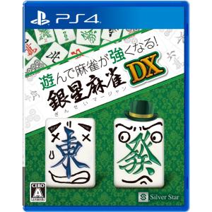 新品】Stardew Valley スターデューバレー PS4 輸入:北米版 日本語対応