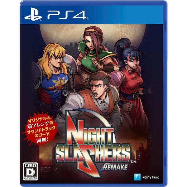 【取寄せ商品】ＰＳ４　ナイトスラッシャーズ　リメイク（サントラDLC同梱）（２０２５年２月２０日発売...
