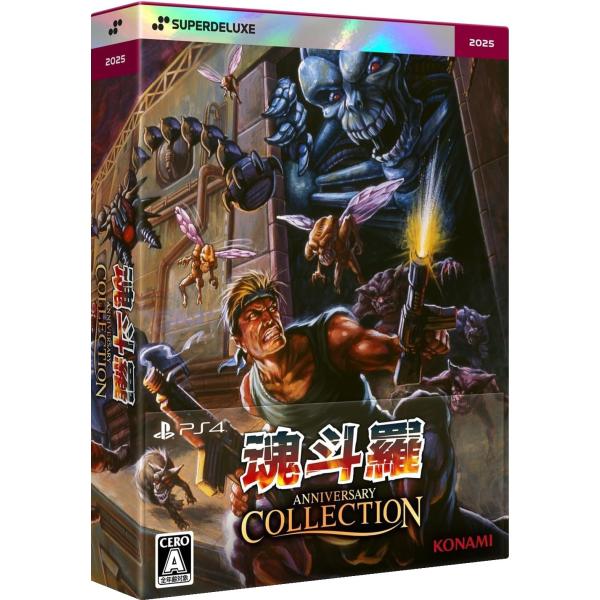 ＰＳ４　魂斗羅アニバーサリーコレクション DELUXE EDITION（コントラ）（ポスト投函便不可...