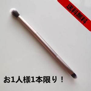 お1人様1本限り アイシャドウブラシ ダブルエンド