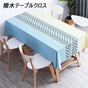 ＜4月新入荷＞撥水テーブルクロス クロス 食卓カバー テーブルマット 食卓 カバー 各サイズ クロス カバー クロス 正方形 丸形 長方形