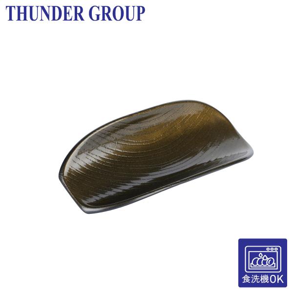 Thunder Group おしぼり置き 16.7×7.2cm おしぼりトレー おしぼり受け おしゃ...