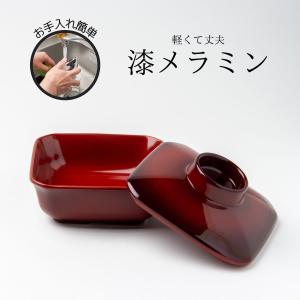 六瓢 4寸蓋物 雑煮碗 蓋つき煮物椀 お正月 有田焼 おしゃれ モダン