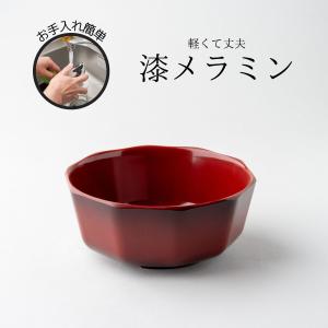 Thunder Group 飯碗 茶碗 蓋付き 幅12.6cm 高さ8.3cm 漆器のような
