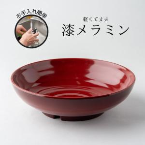 Thunder Group うどん鉢 丼ぶり 直径20cm 高さ8.5cm 蕎麦 ボウル 麺皿