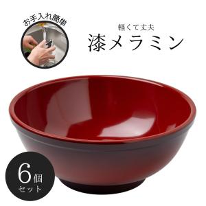 Thunder Group うどん鉢 丼ぶり 直径20cm 高さ8.5cm 蕎麦 ボウル 麺皿
