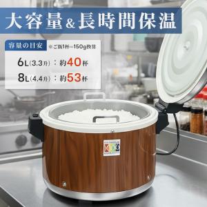 Thunder Group 保温ジャー 3.3...の詳細画像1