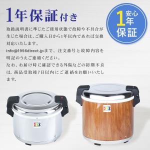 Thunder Group 保温ジャー 3.3...の詳細画像5