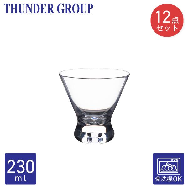 Thunder Group カクテルグラス 236ml 8oz 12個セット マティーニグラス 割れ...