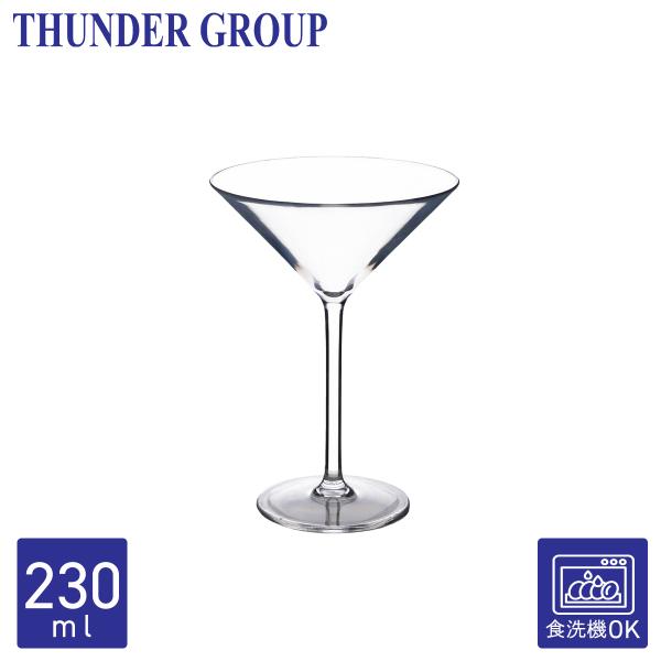 Thunder Group カクテルグラス 236ml 8oz マティーニグラス 割れにくい プラス...