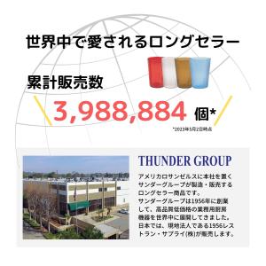 Thunder Group タンブラー 150...の詳細画像2