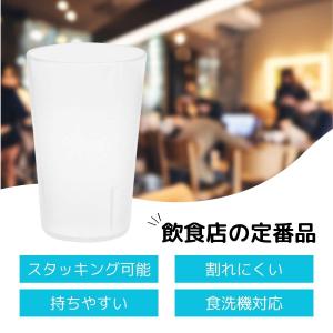 Thunder Group タンブラー 350...の詳細画像1