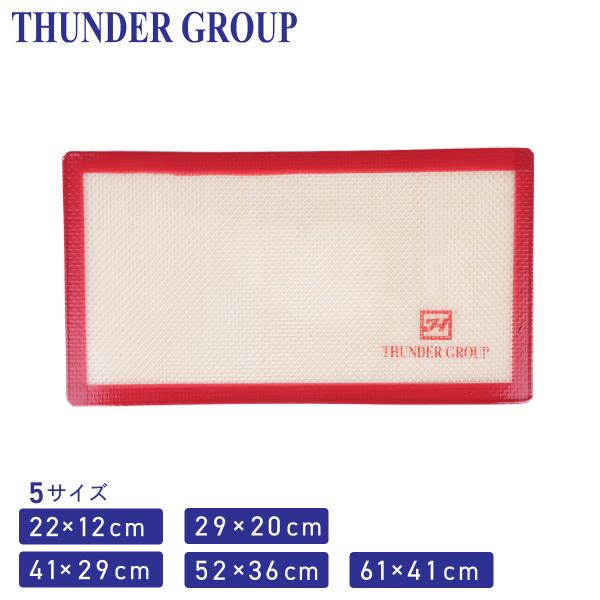 Thunder Group クッキングマット 1/8〜1/1天板用 全5サイズ シリコンベーキングマ...