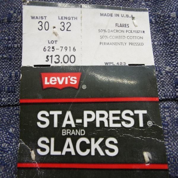 1970年代品 ヴィンテージパンツ 昭和レトロファッション リーバイススタプレスト Levis