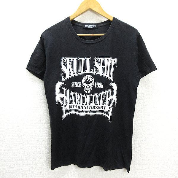 X★ スカルシット/SKULLSHIT HARDLINER 15TH ANNIVERSARY プリン...