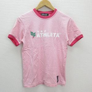 古着 BW SPORT ジャーマントレーナー メンズ28.5cm相当 /saa014972