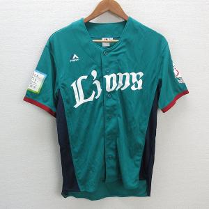 G□千葉ロッテマリーンズ/MARINES 応援ユニフォーム 野球【F】青/men's