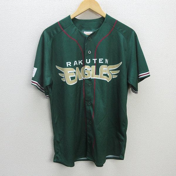 G■東北楽天ゴールデンイーグルス/応援ユニフォーム 野球【M】緑/men&apos;s/8【中古】■