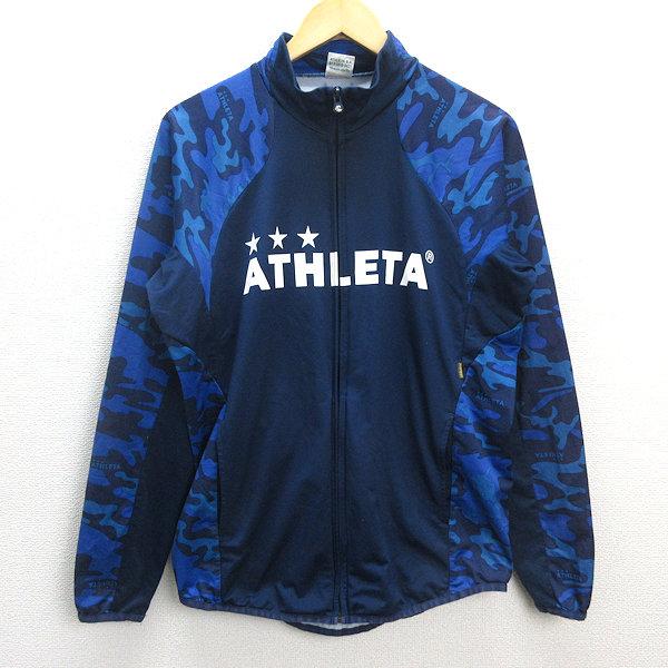 D■アスレタ/ATHLETA ジャージ/フットサル トレーニングウエア【L】青/MENS/98【中古...