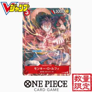 Vジャンプ 9月号の商品一覧 通販 Yahoo ショッピング