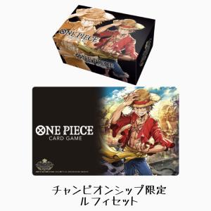ワンピースカードゲーム チャンピオンシップセット 2022 ヤマト デッキ ワンピースカードゲーム チャンピオンシップセット 2022 ヤマト デッキ