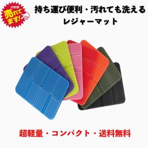 サウナマット レジャーシート サウナ マット 折りたたみ