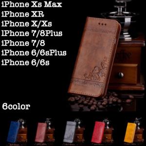 iPhoneケース 手帳型 大人っぽい シンプル iPhoneXsMax iPhoneXR iPhoneX/Xs iPhone7/8Plus iPhone7/8