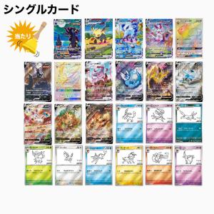 ポケカ ポケモンカード 500円 イーブイヒー...の詳細画像1