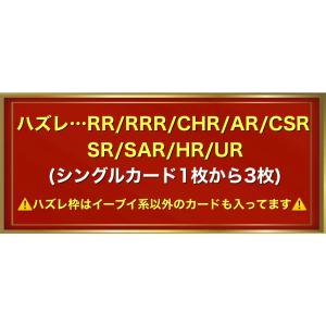 ポケカ ポケモンカード 500円 イーブイヒー...の詳細画像2
