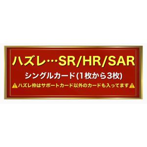 ポケモンカード オリパ ポケカ 裂空のカリスマ...の詳細画像2