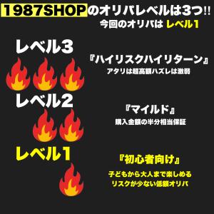 ポケカ オリパ ポケモンカード ゴッホ ピカチ...の詳細画像1