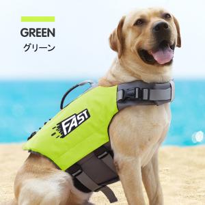 犬用ライフジャケット ライフベスト 小型犬 中...の詳細画像3