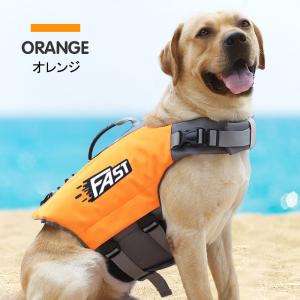 犬用ライフジャケット ライフベスト 小型犬 中...の詳細画像4