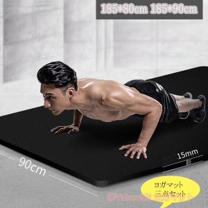 ヨガマット 15mm 厚手 メンズ 筋トレマット トレーニングマット
